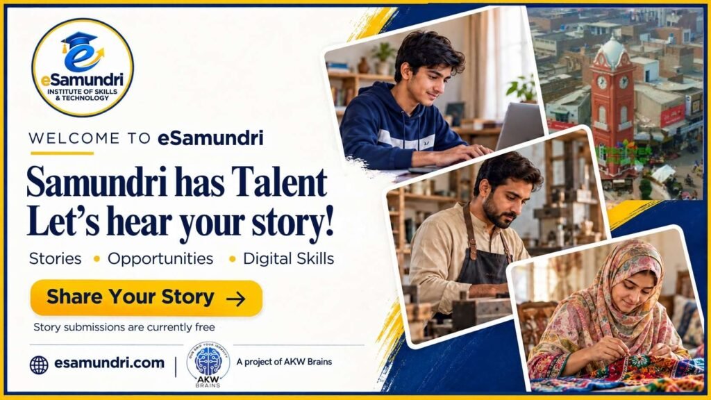 eSamundri welcome banner featuring Samundri’s clock tower, community skills and a Share Your Story invitation.