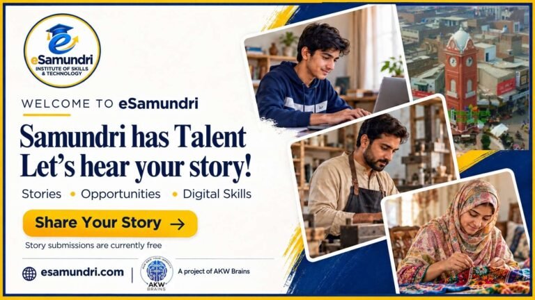eSamundri welcome banner featuring Samundri’s clock tower, community skills and a Share Your Story invitation.